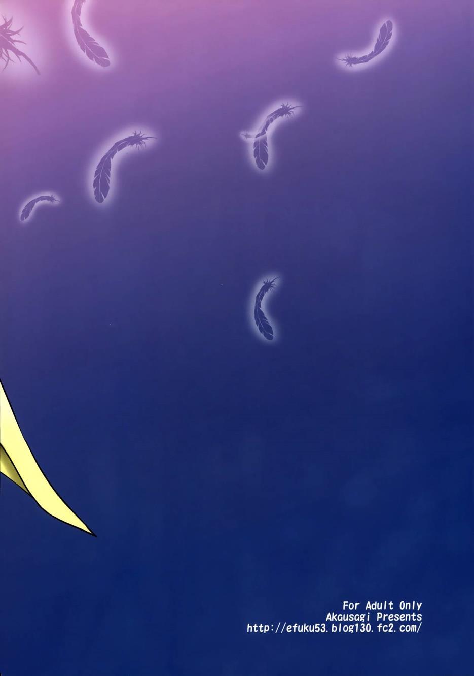 Aquarion Evol Dj - Zessica To Ofuro Hairu Dake No Hon Chapter 1000 Page 28